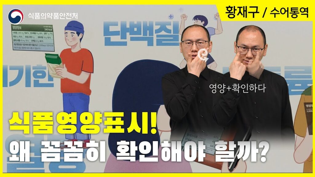 「응시 표」의 한국수어 표현