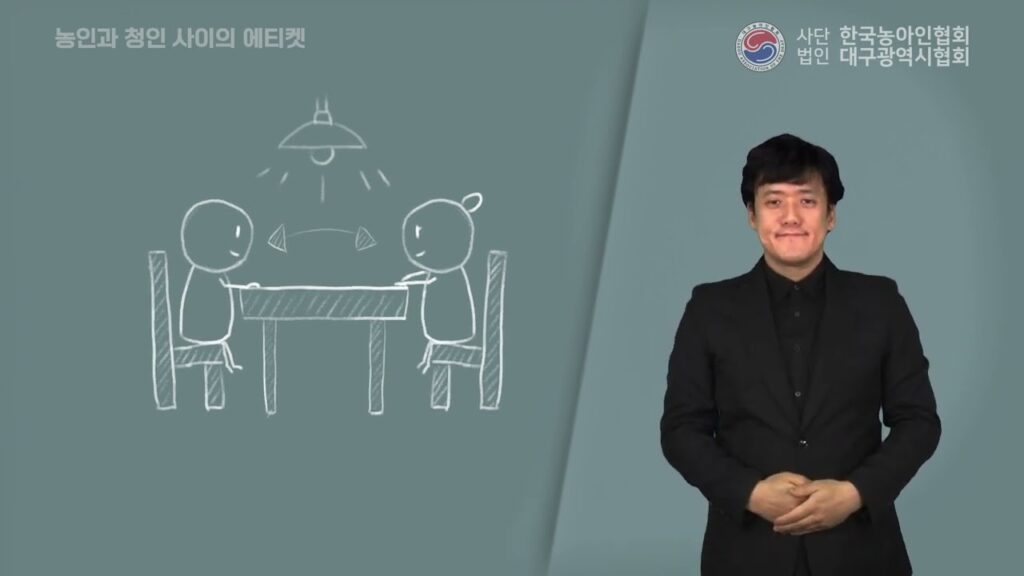 「지부」의 한국수어 표현