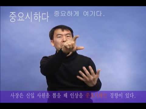 How to sign 생물학적 in ASL