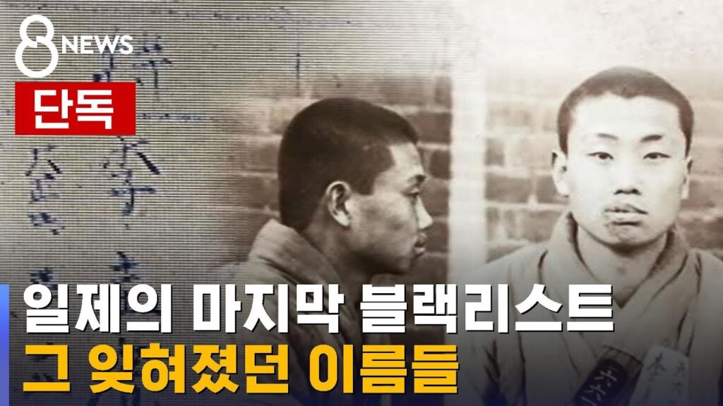 「저승까지도」의 한국수어 표현