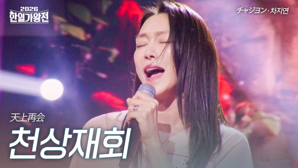 「천상 [天上]」의 한국수어 표현