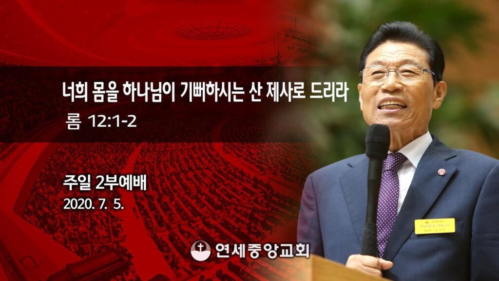 「전가 [轉嫁]」의 한국수어 표현