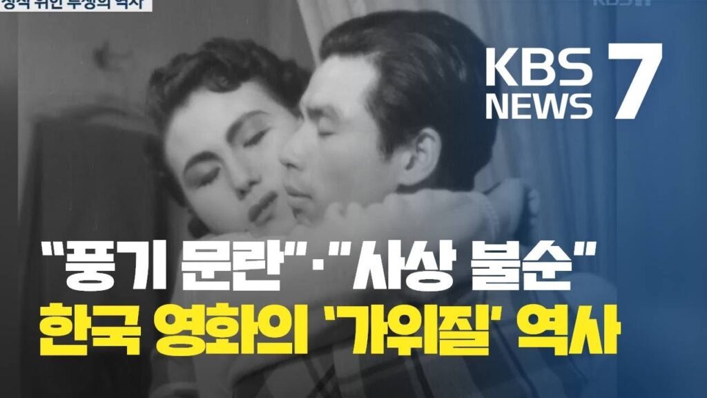 「문란」의 한국수어 표현