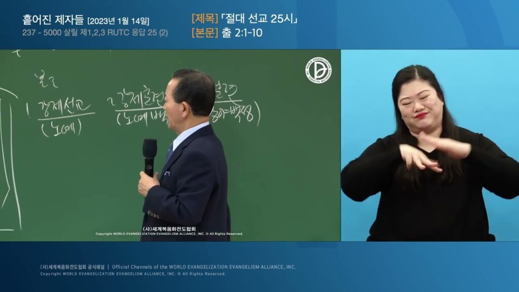 「누이」의 한국수어 표현