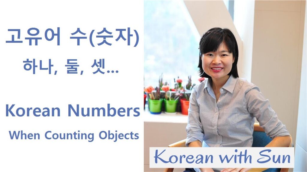 How to sign 1층(일층) in ASL
