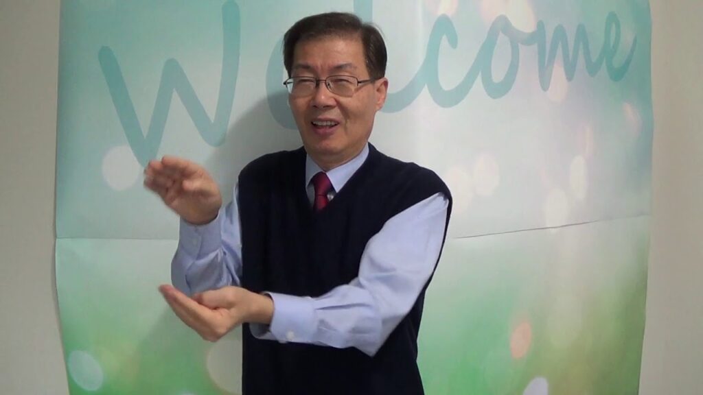「새사람」의 한국수어 표현