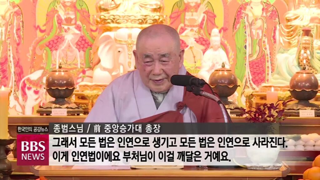 「무상 [無相]」의 한국수어 표현