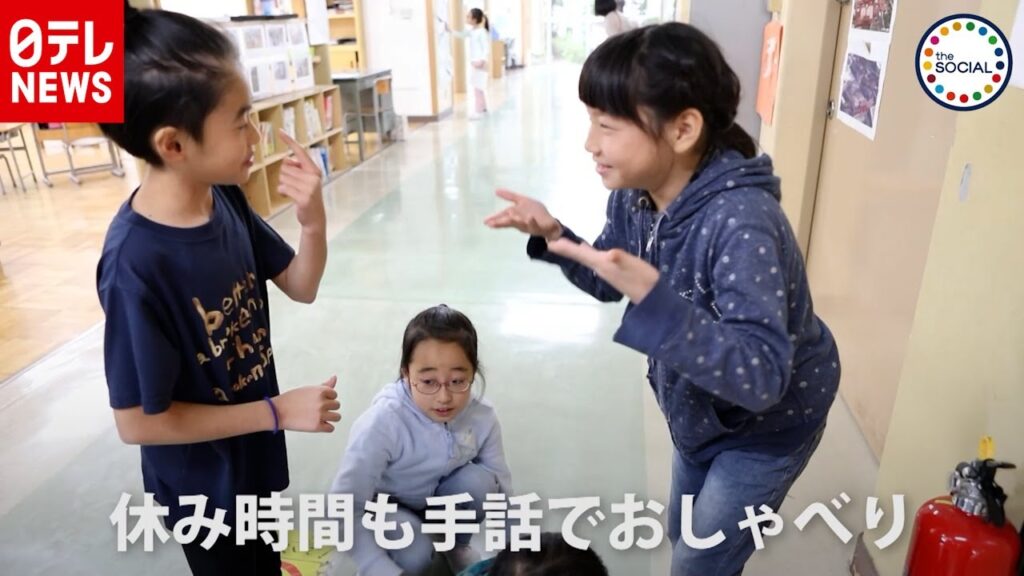 「ず」の日本手話の表し方