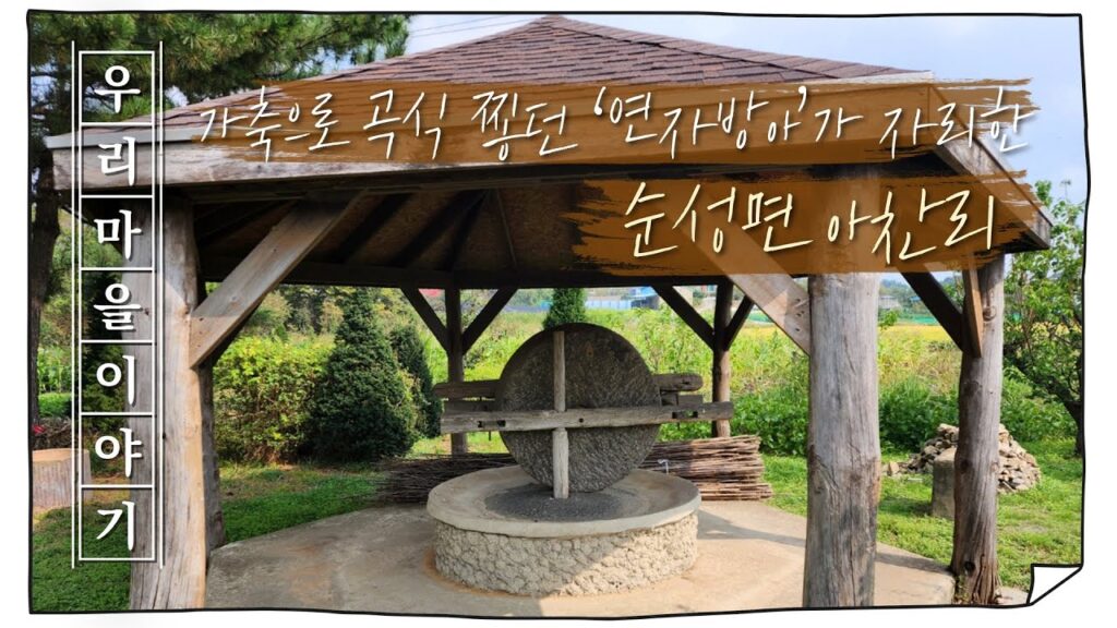 「양식 [糧食]」의 한국수어 표현