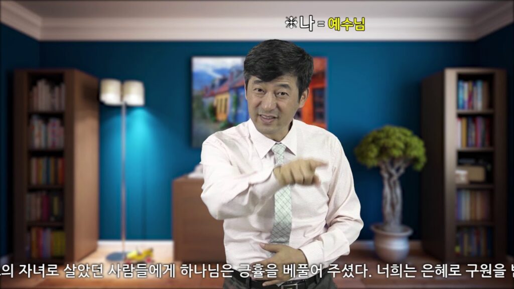 「피남편 [-男便]」의 한국수어 표현