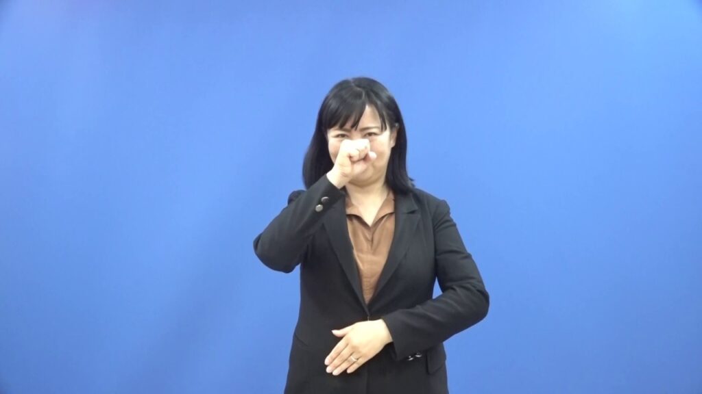 How to sign 금주 in ASL