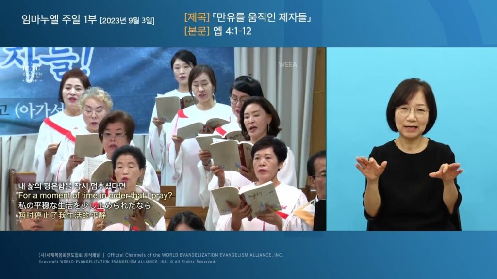 「유익」의 한국수어 표현