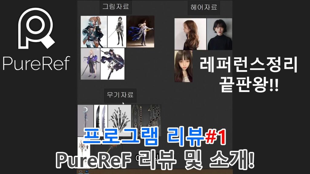 「그래픽 파일 [graphic File]」의 한국수어 표현