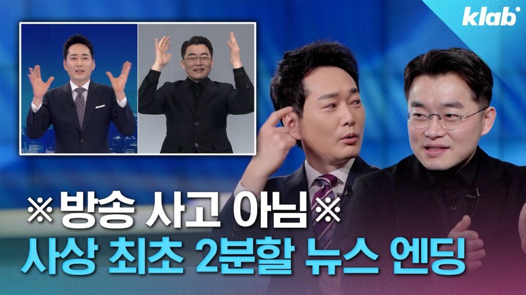 「크로아티아」의 한국수어 표현