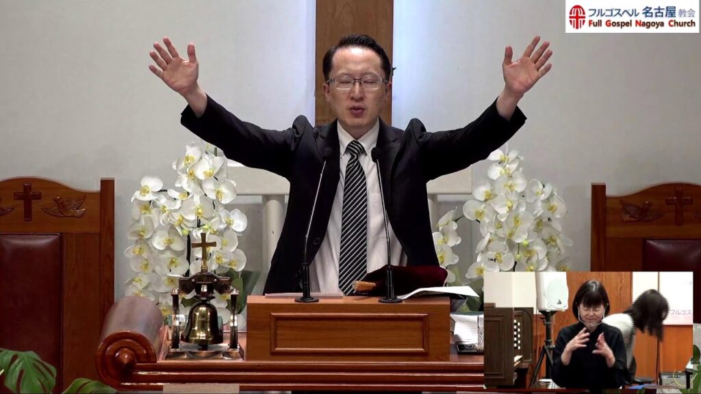 「원로 [元老]」의 한국수어 표현