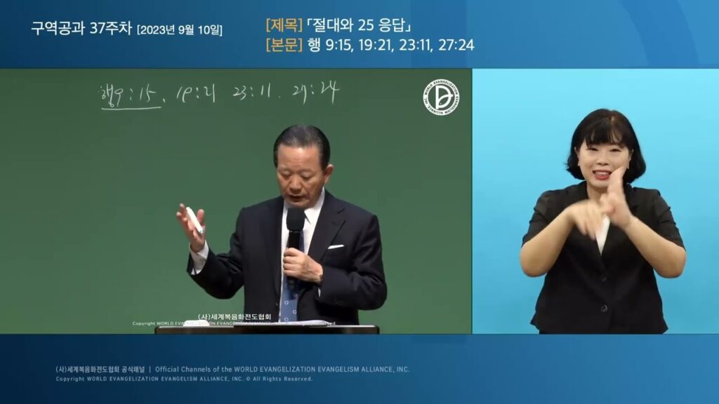 「절대」의 한국수어 표현
