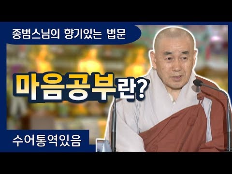 「설교 [說敎]」의 한국수어 표현