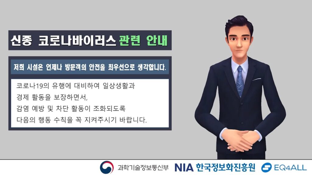 「수정 [水晶]」의 한국수어 표현