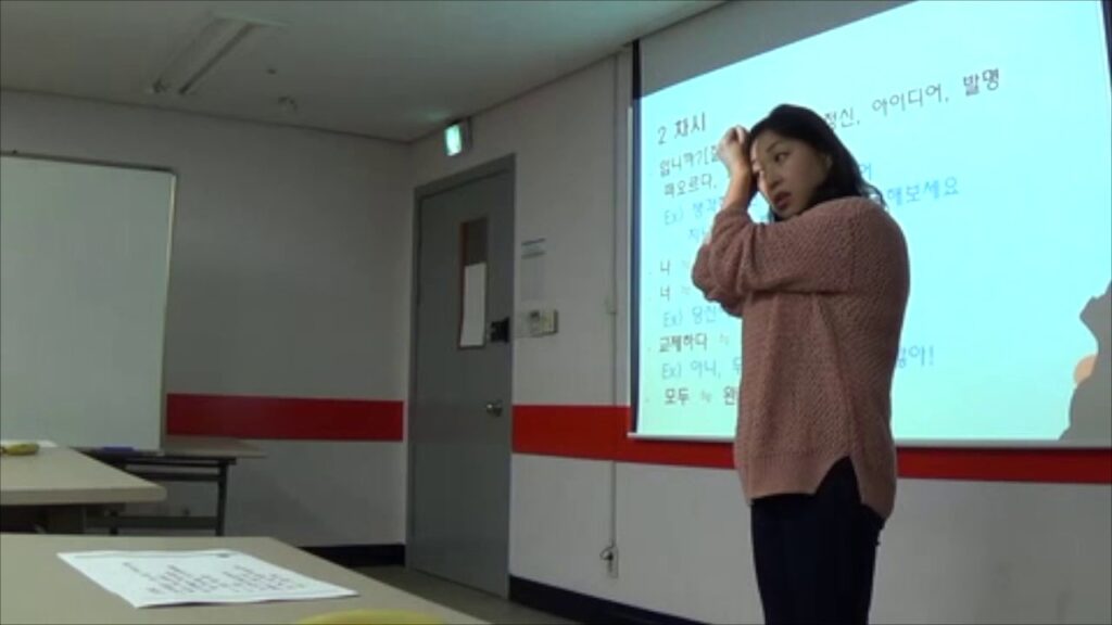 「아이디어」의 한국수어 표현