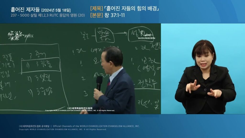 How to sign 제자 in ASL