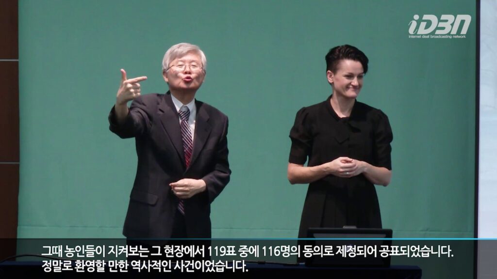 「뉴질랜드」의 한국수어 표현