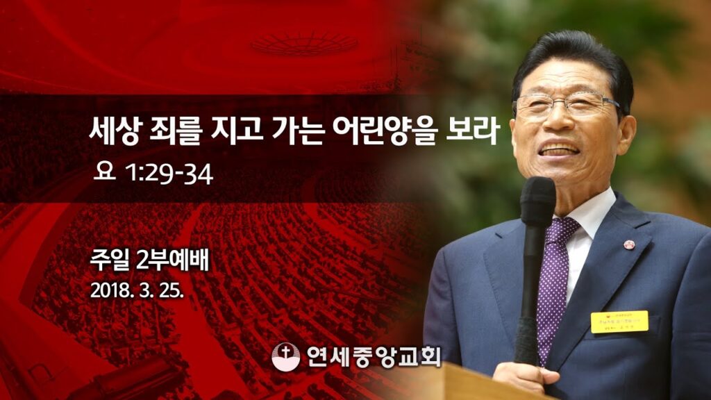 「자시다」의 한국수어 표현