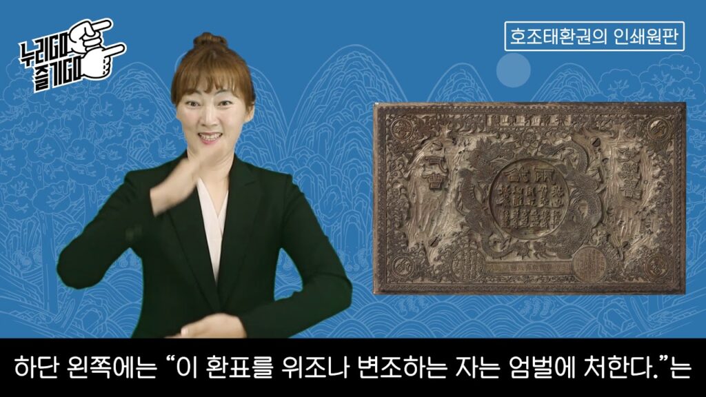 「인쇄」의 한국수어 표현