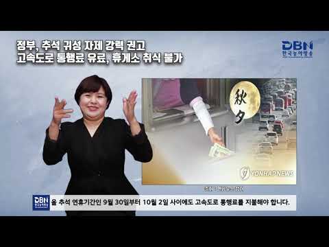 How to sign 휴게소 in ASL