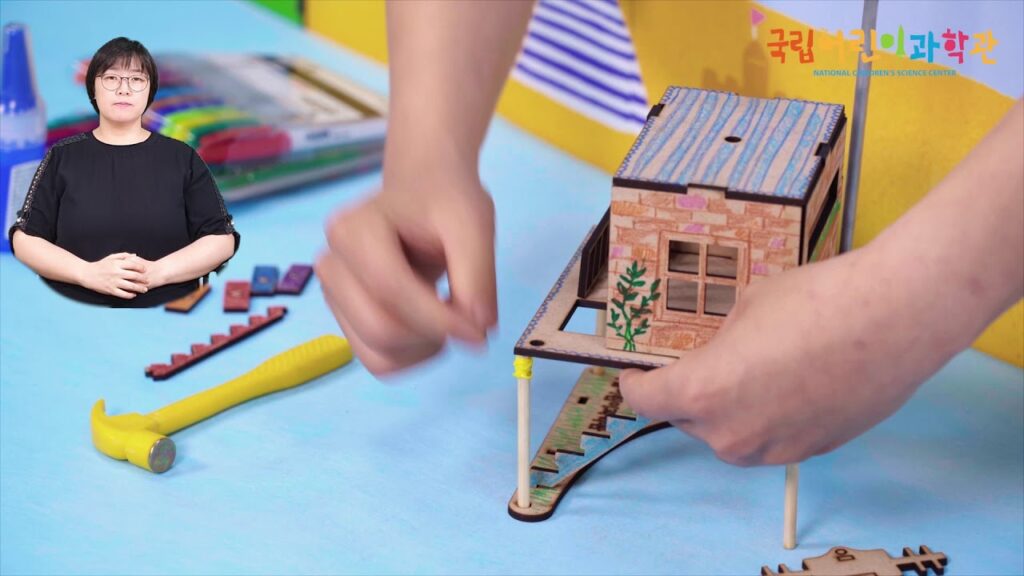 「과학」의 한국수어 표현