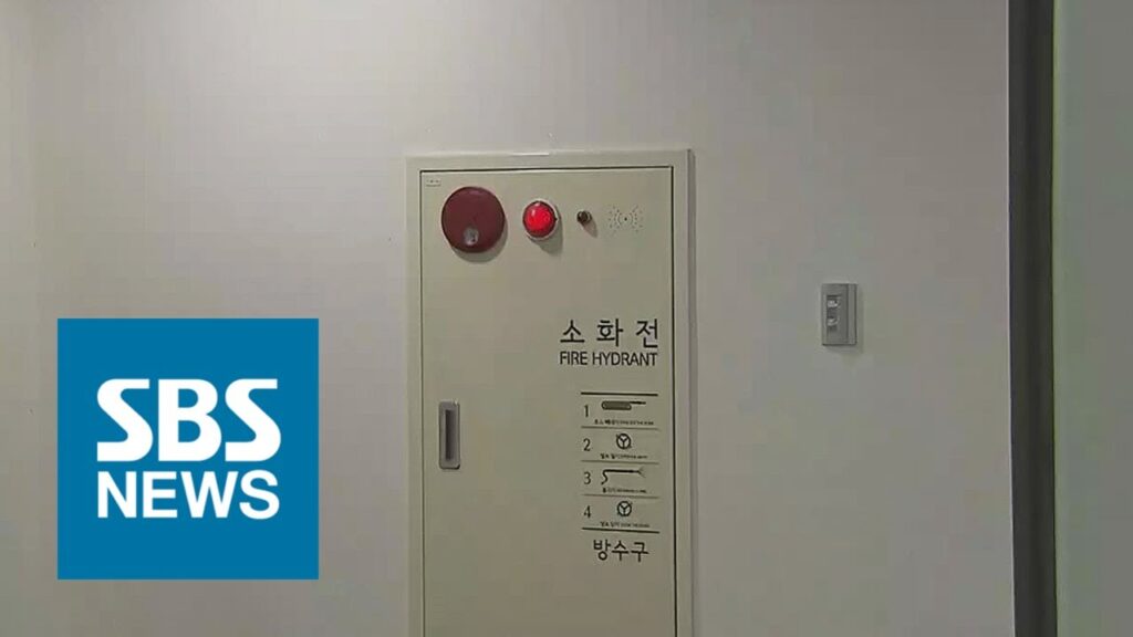 「화재경보기가」의 한국수어 표현