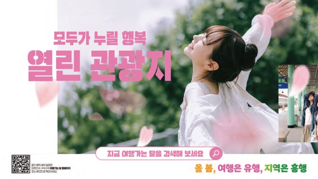 「일월 일일」의 한국수어 표현