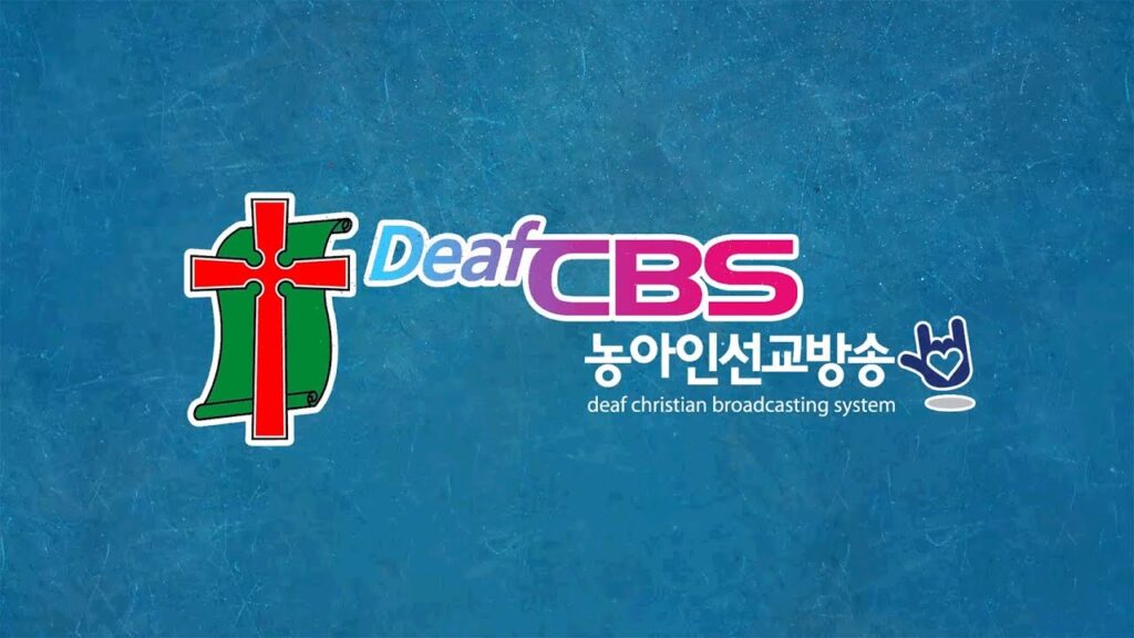 How to sign 골고다 [Golgotha] in ASL