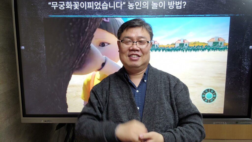 「무궁화」의 한국수어 표현