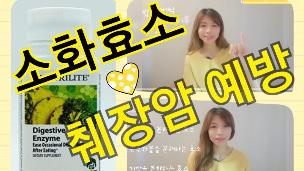 「위장병 [胃腸病]」의 한국수어 표현