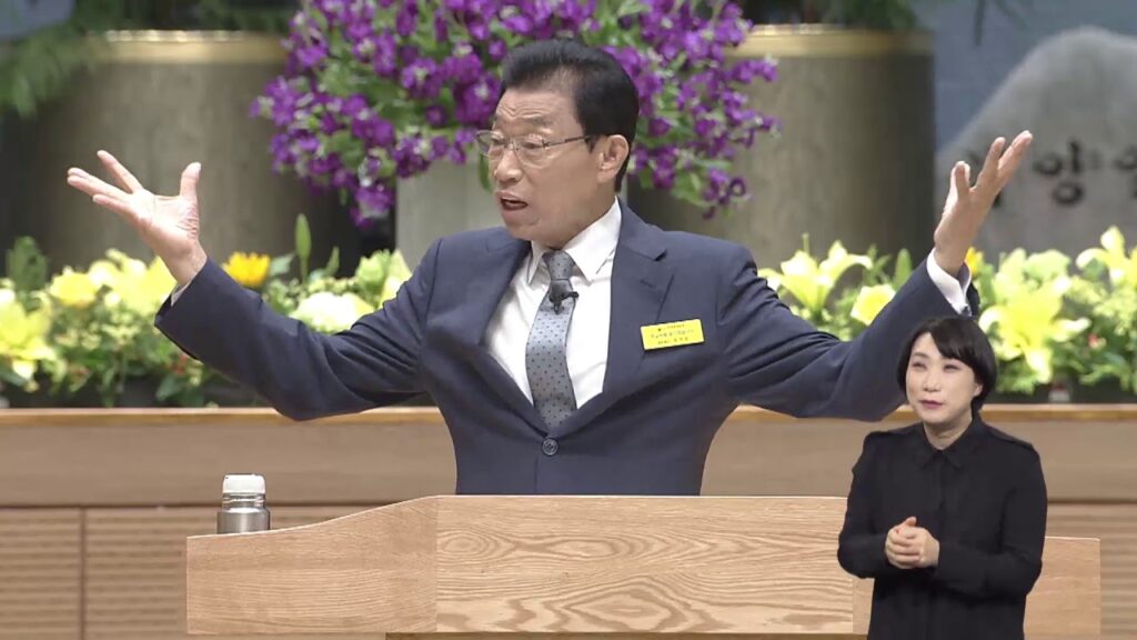 「영생 [永生]」의 한국수어 표현