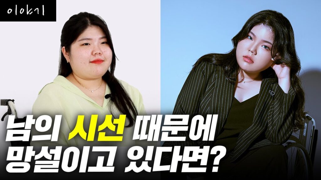 「보디 [body]」의 한국수어 표현