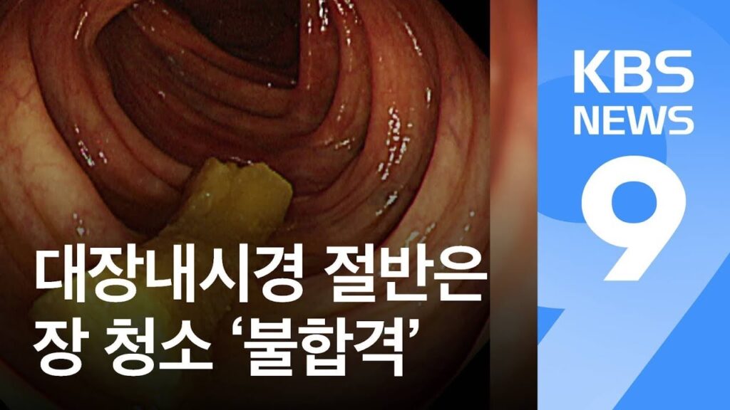 「직장 [直腸]」의 한국수어 표현