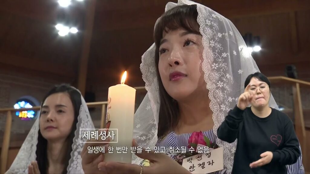 「신부」의 한국수어 표현