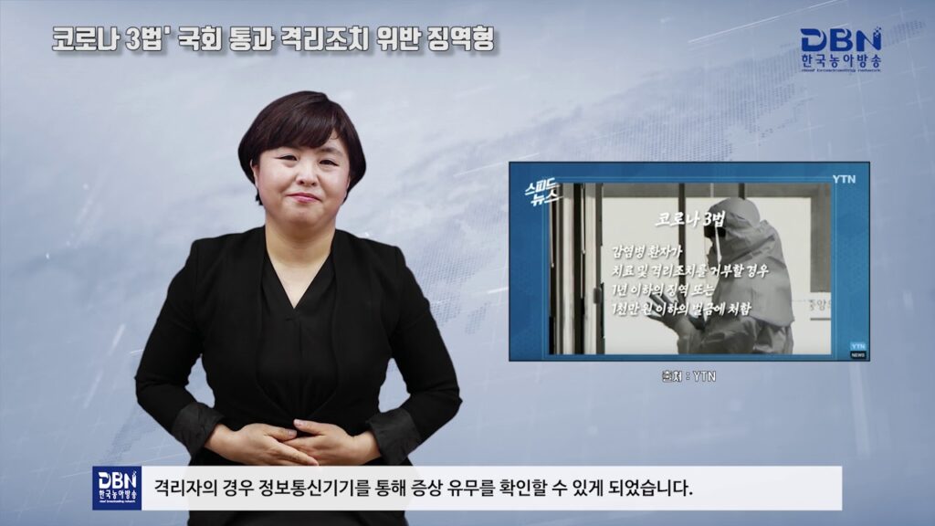 「징역」의 한국수어 표현