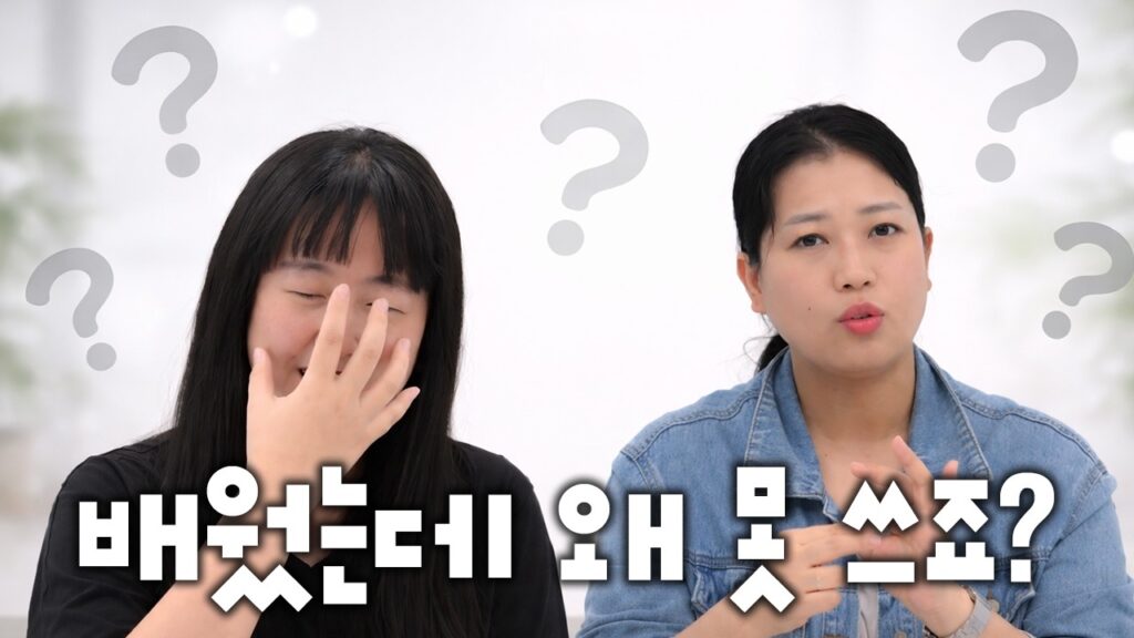 「어순이」의 한국수어 표현