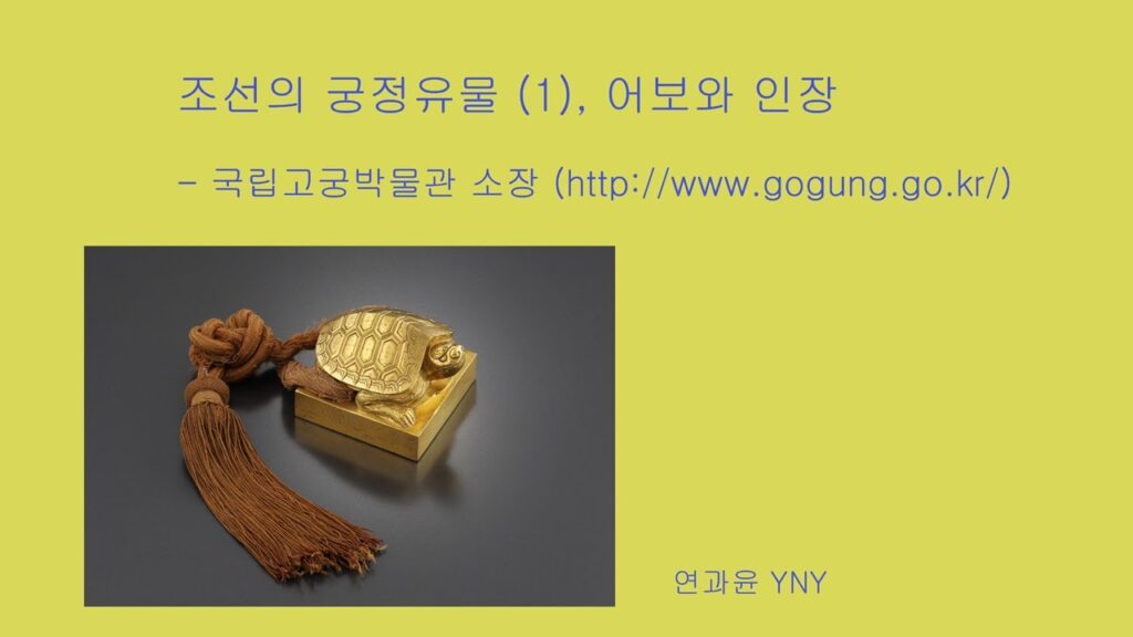 「세종 대왕 [世宗大王]」의 한국수어 표현