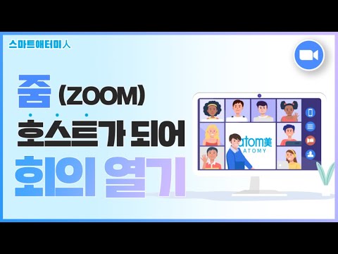 「호스트 컴퓨터에」의 한국수어 표현