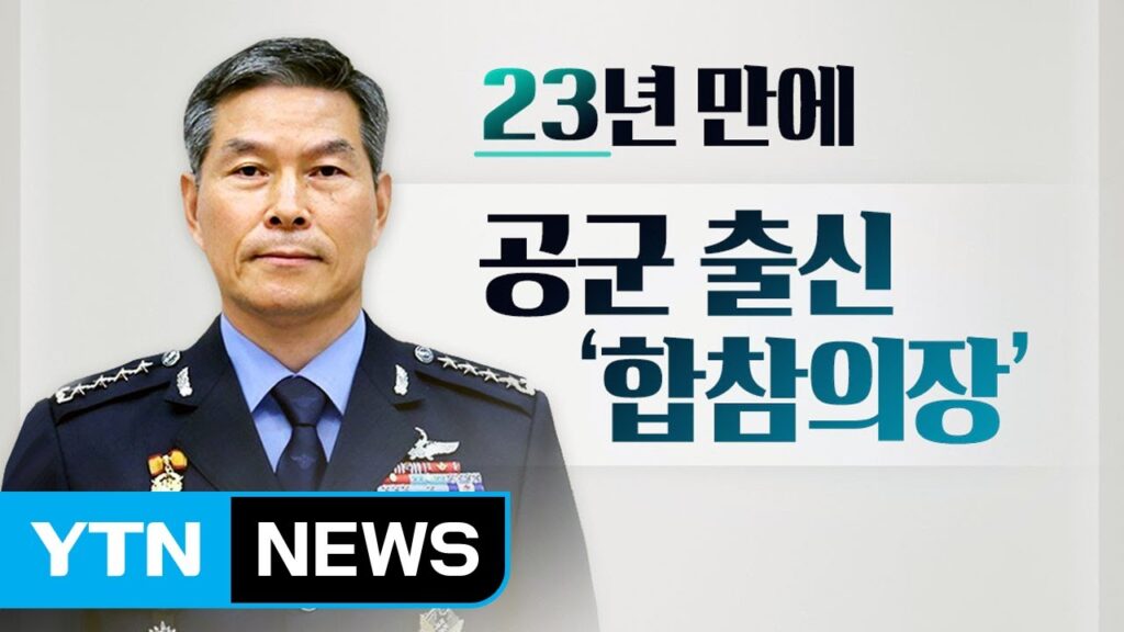 「군정부 [軍政府]」의 한국수어 표현
