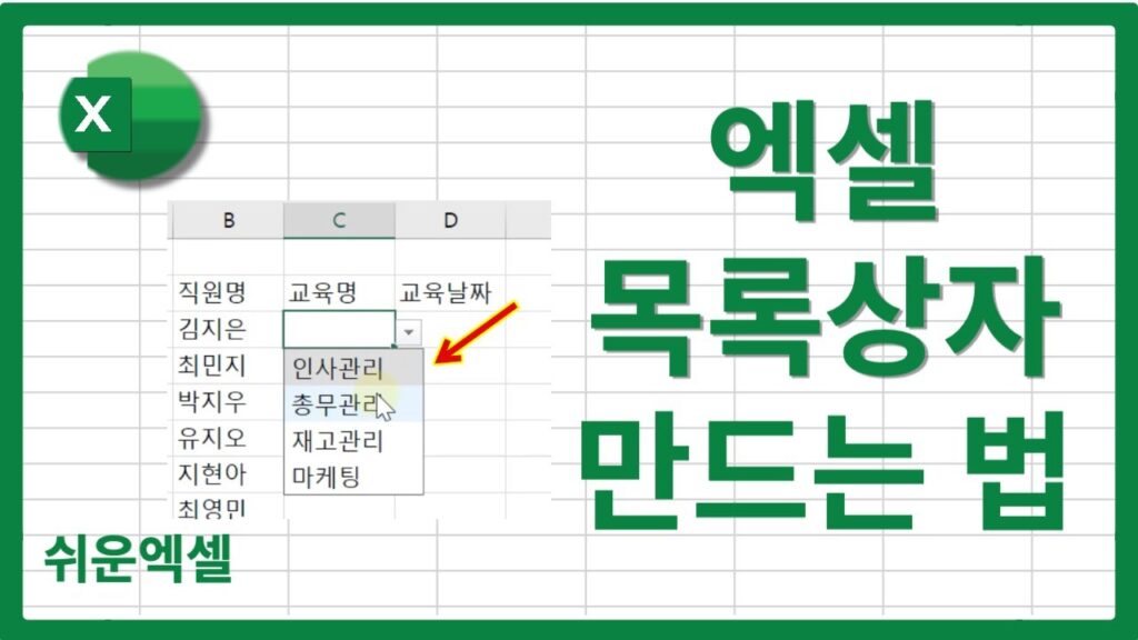 「풀다운 메뉴 [pull-Down Menu]」의 한국수어 표현