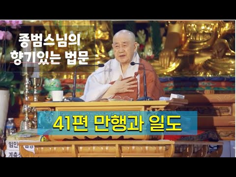 「관행 [觀行]」의 한국수어 표현