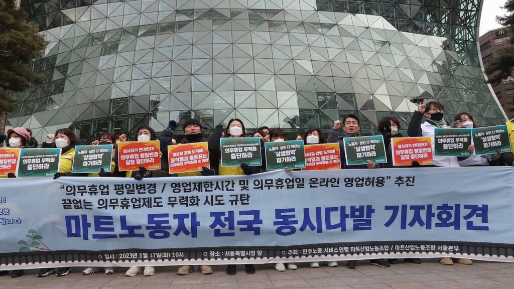 「정기 휴업을」의 한국수어 표현