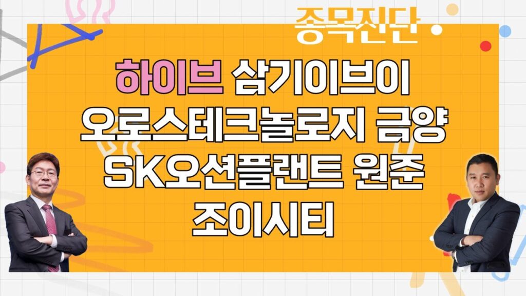 「자산 재평가 [資産再評價]」의 한국수어 표현