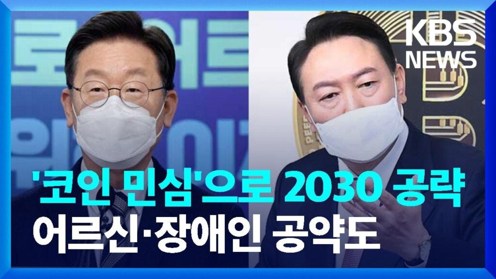 「이라인 [李line]」의 한국수어 표현