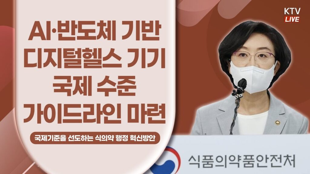 「국제 조직 [國際組織]」의 한국수어 표현