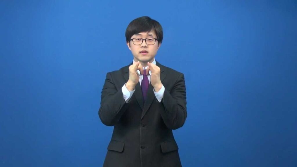 「로써」의 한국수어 표현